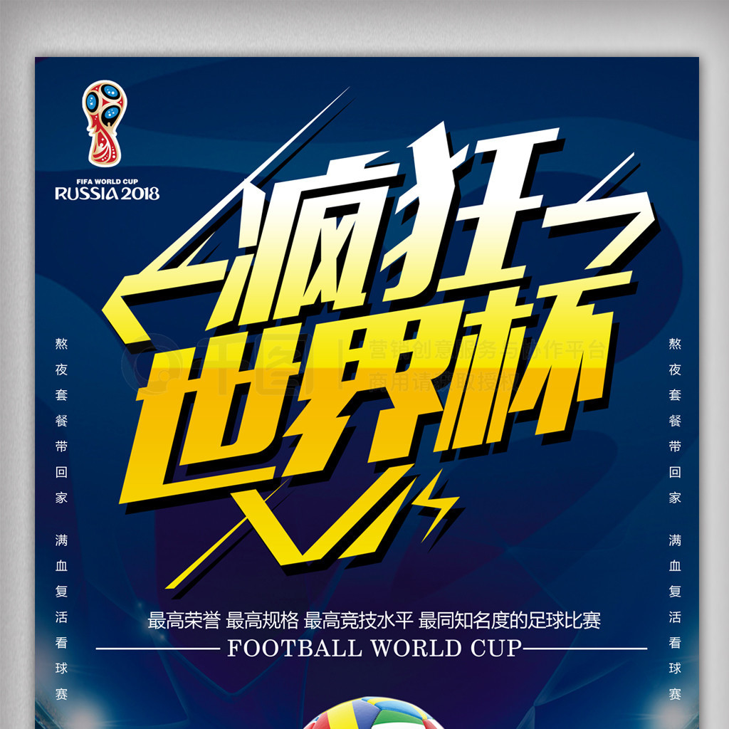 及精准的
