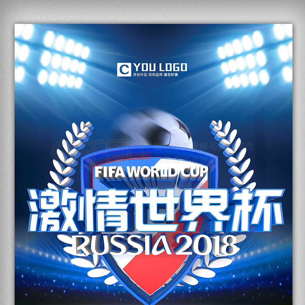 发挥他